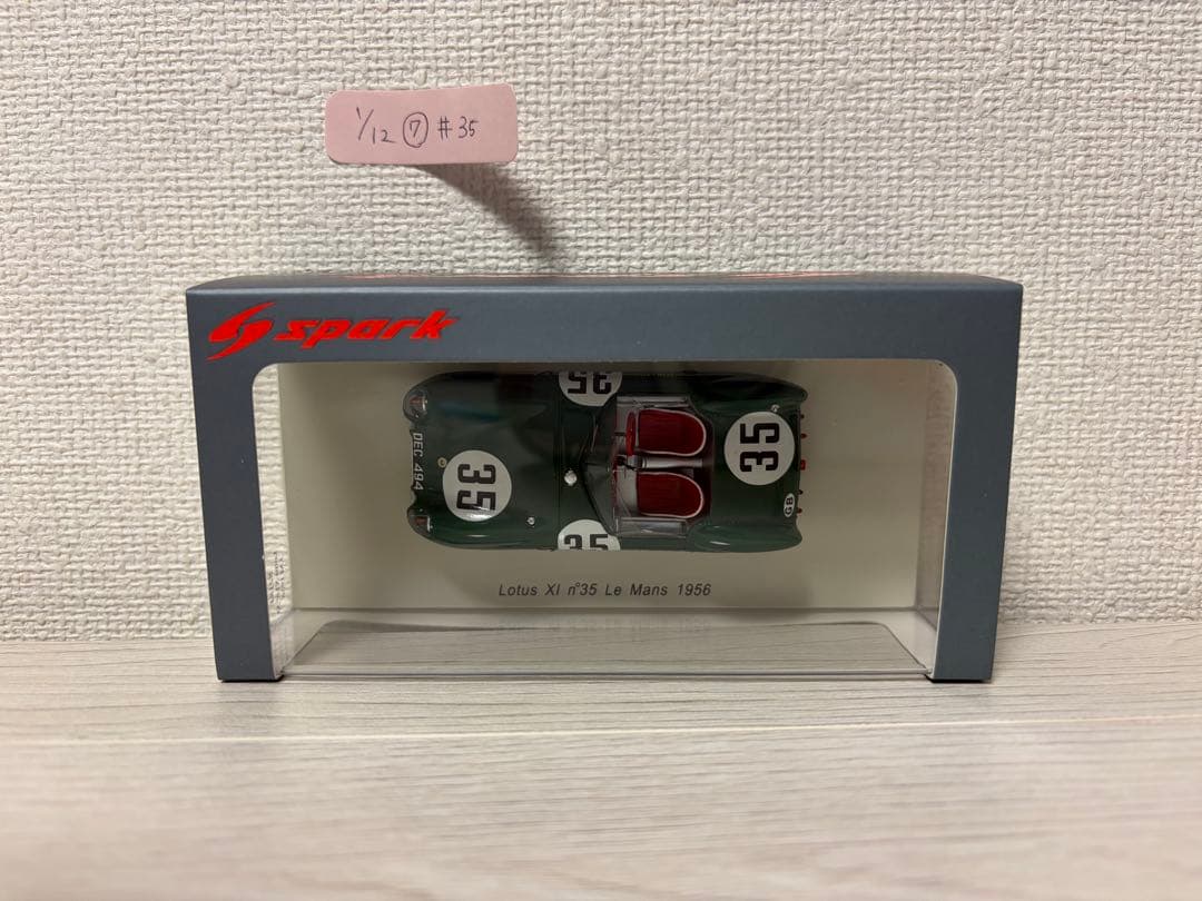 lotus 11 Le Mans 1956 #35 ミニカー