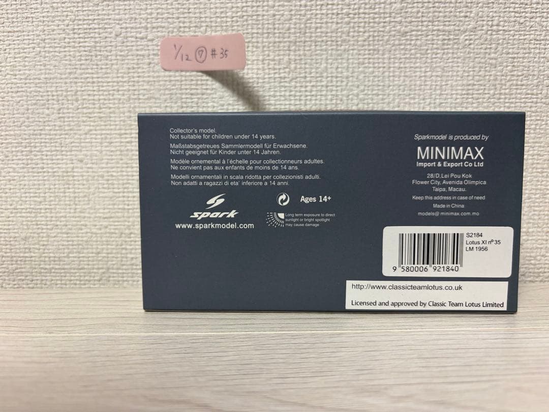 lotus 11 Le Mans 1956 #35 ミニカー