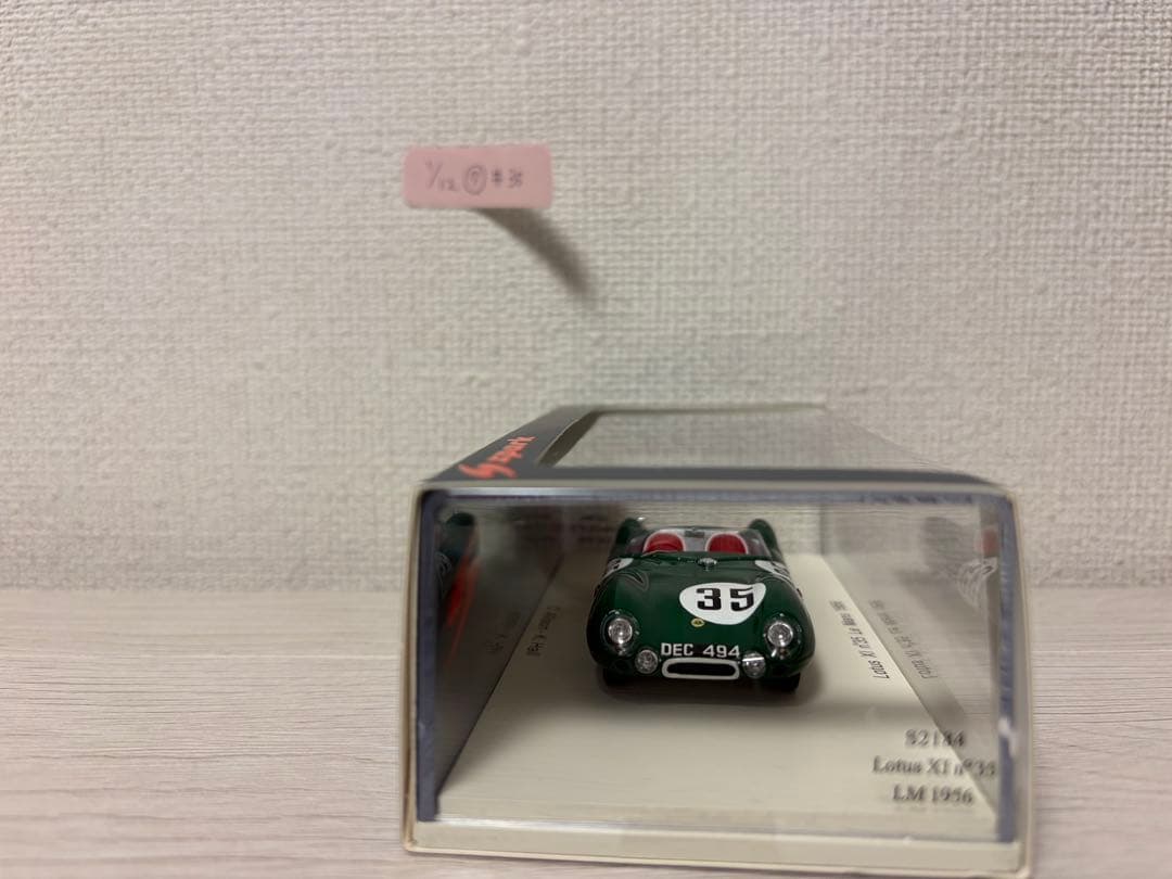 lotus 11 Le Mans 1956 #35 ミニカー