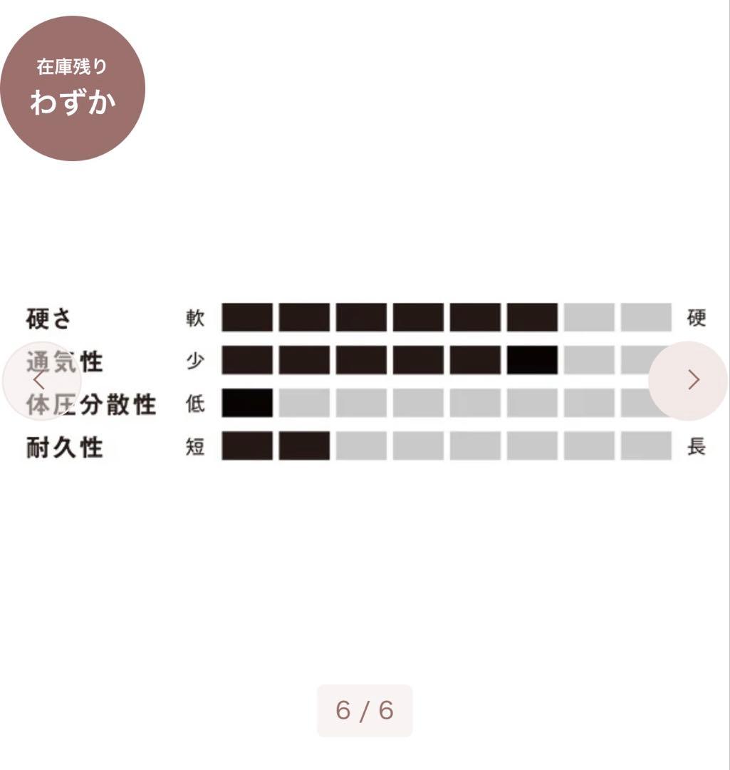 francfranc セミダブルベット(マット付き)