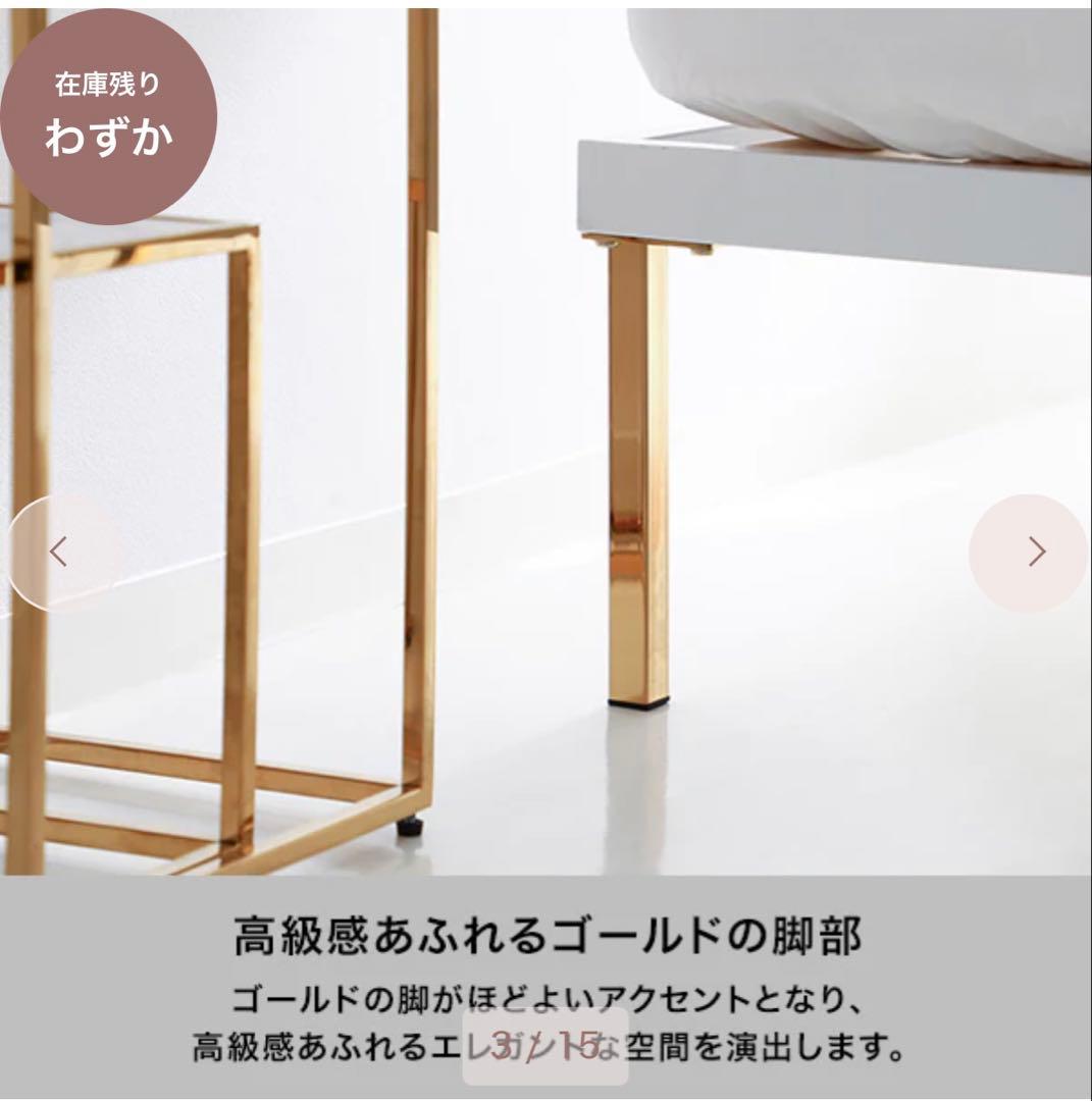 francfranc セミダブルベット(マット付き)