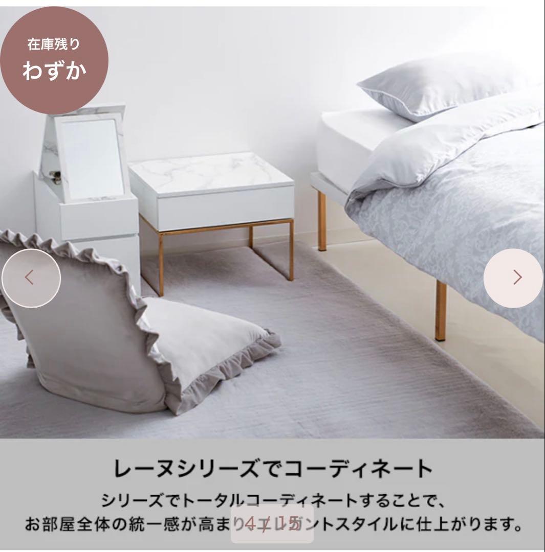 francfranc セミダブルベット(マット付き)