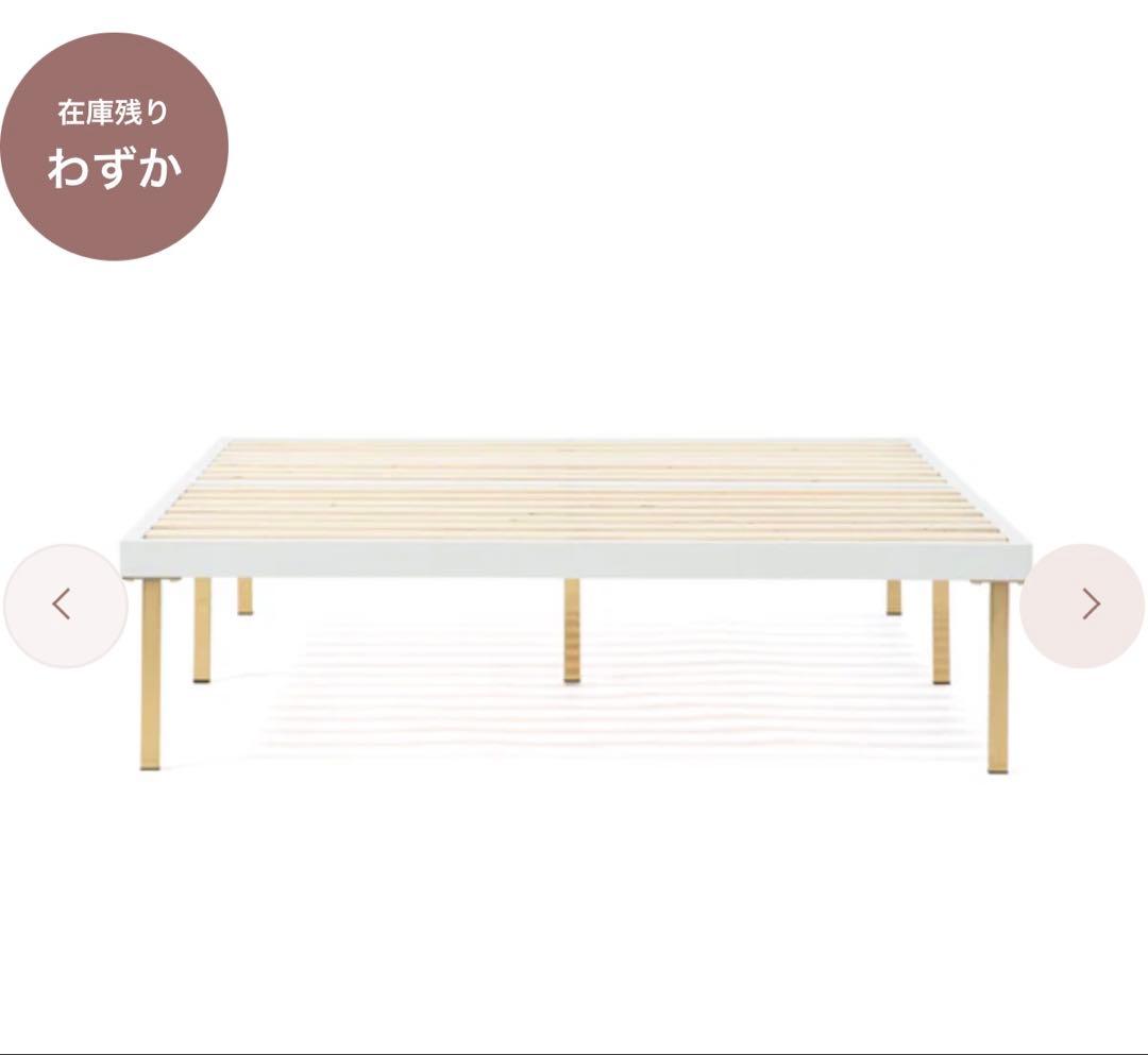 francfranc セミダブルベット(マット付き)