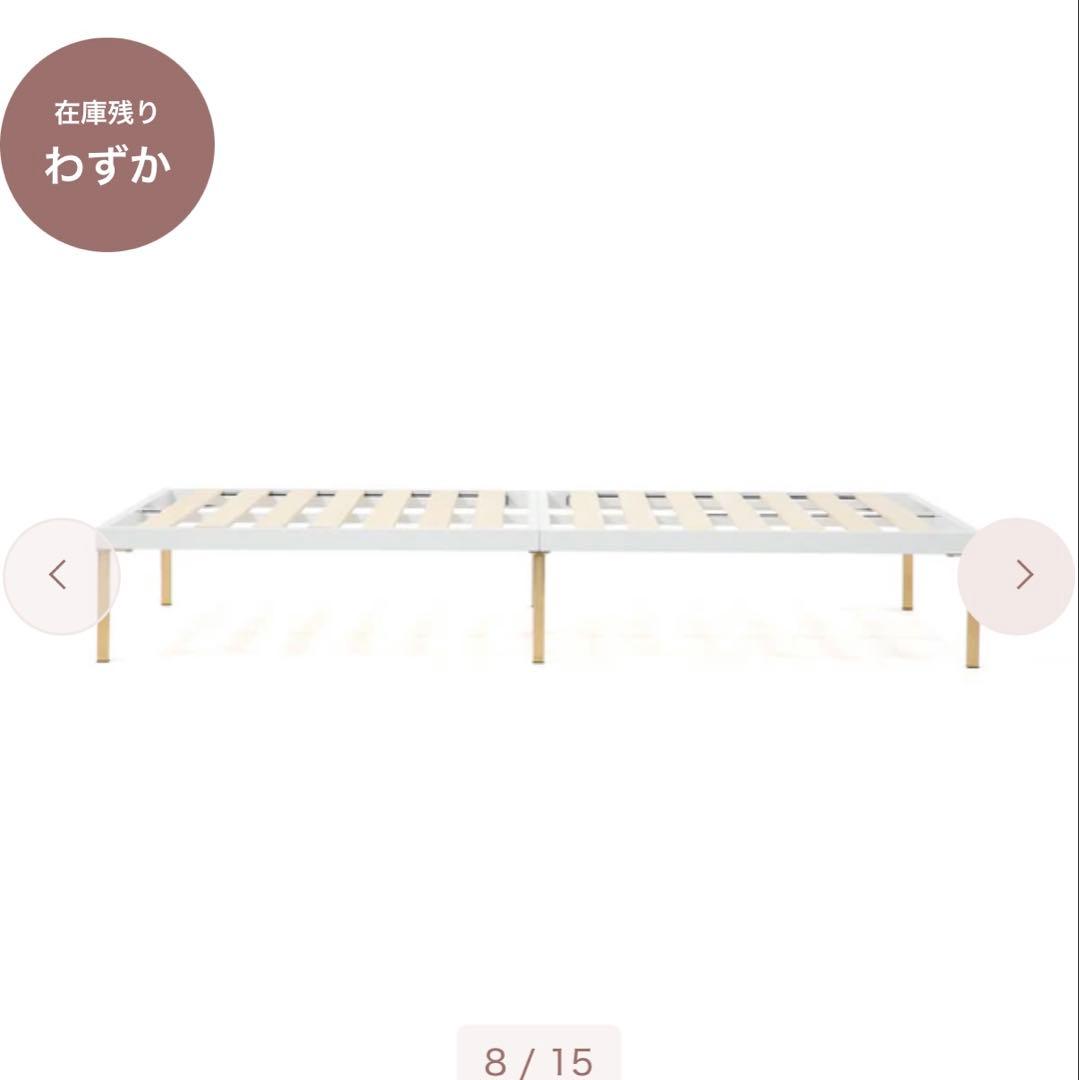 francfranc セミダブルベット(マット付き)