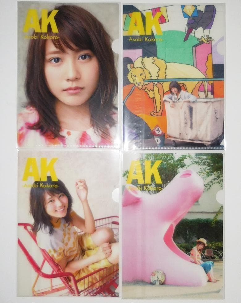 有村架純 クリアファイル 14枚（7枚セット×2）A5サイズ
