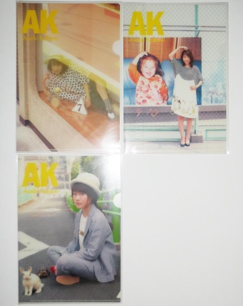 有村架純 クリアファイル 14枚（7枚セット×2）A5サイズ
