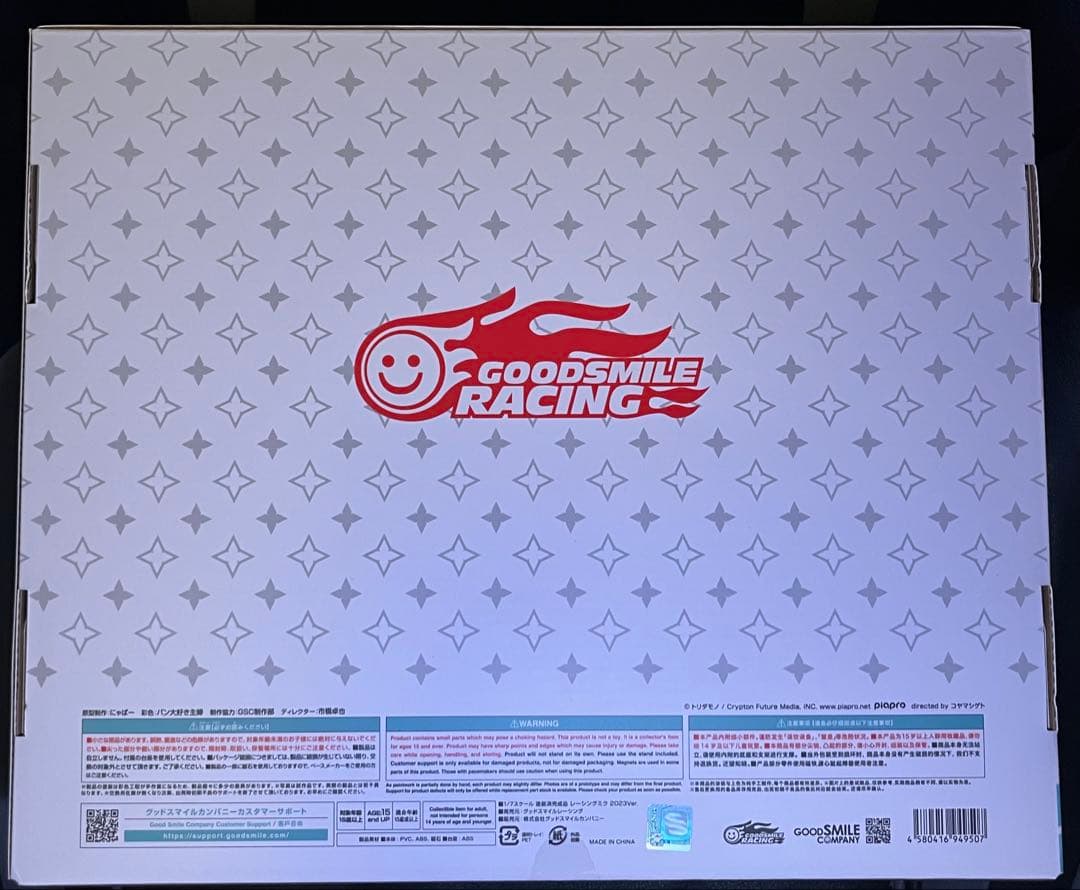 初音ミク GTプロジェクト レーシングミク 2023ver. フィギュア