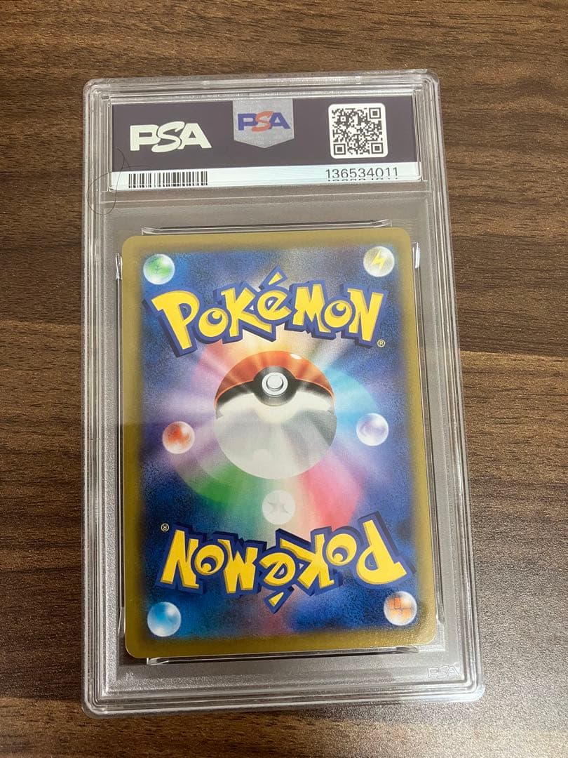 レックウザVMAX CSR ハイクラスパック　VMAXクライマックス