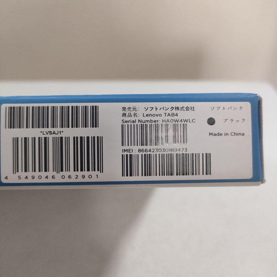 未使用保管品　レノボ　Lenovo TAB4 タブレット　HA0W4WLC
