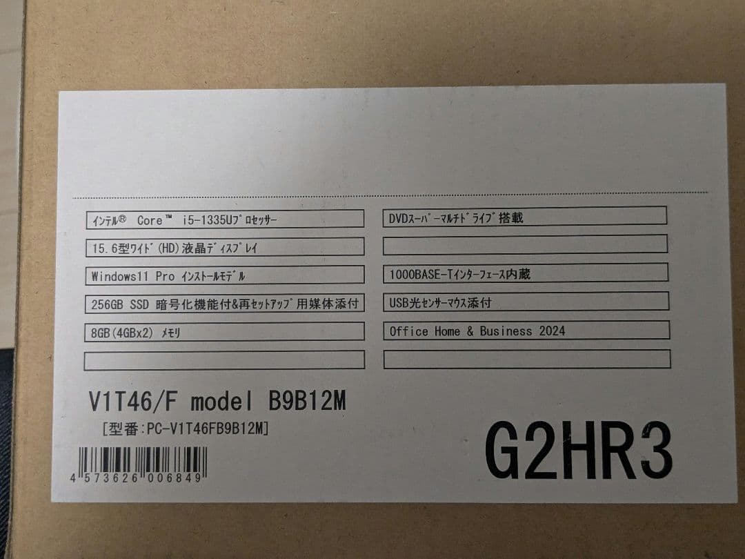 ★新品未開封★NECパソコン Versapro Win11Pro Office付