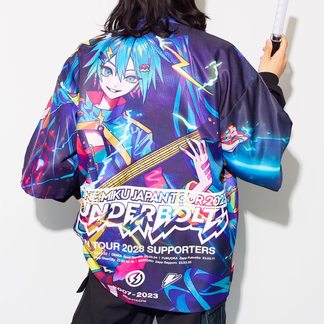 初音ミク JAPAN TOUR 2023 THUNDERBOLT