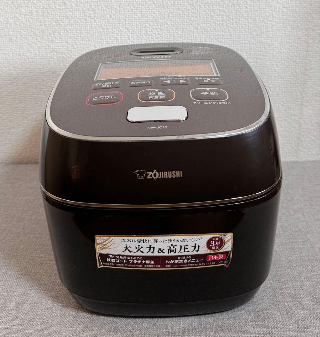 象印 極め炊き 圧力IH炊飯ジャーNW-JC10 動作保証