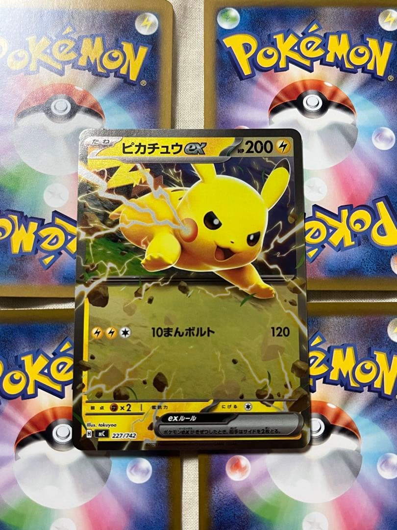 スタートデッキ 100　25ピカチュウSAR抜き　ポケモンカード