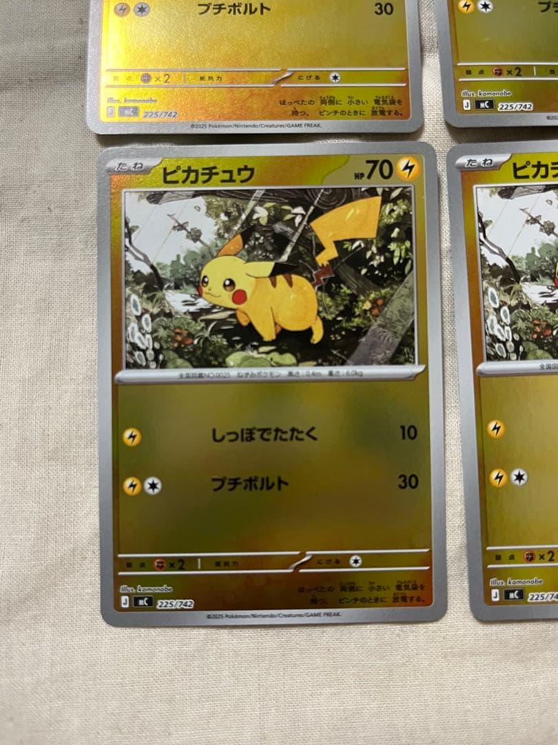 スタートデッキ 100　25ピカチュウSAR抜き　ポケモンカード
