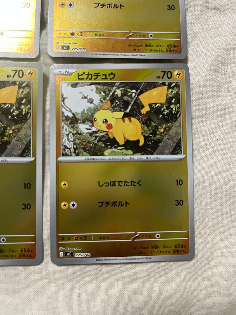 スタートデッキ 100　25ピカチュウSAR抜き　ポケモンカード