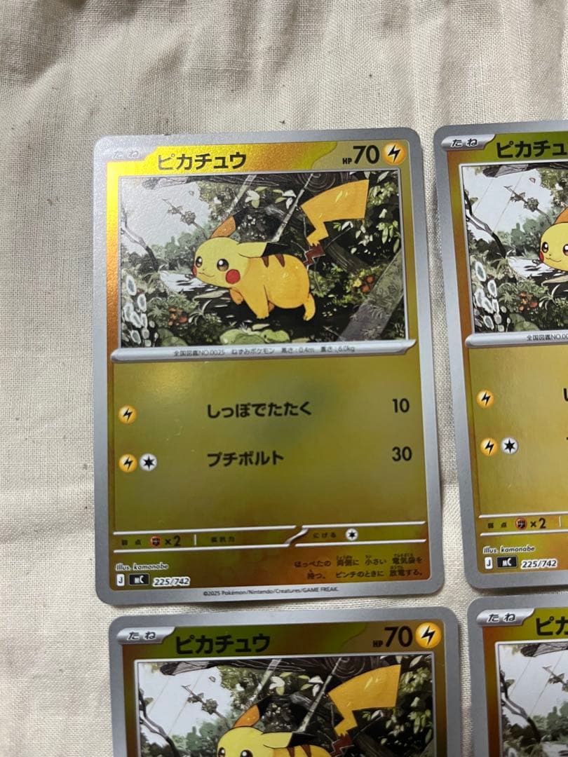 スタートデッキ 100　25ピカチュウSAR抜き　ポケモンカード