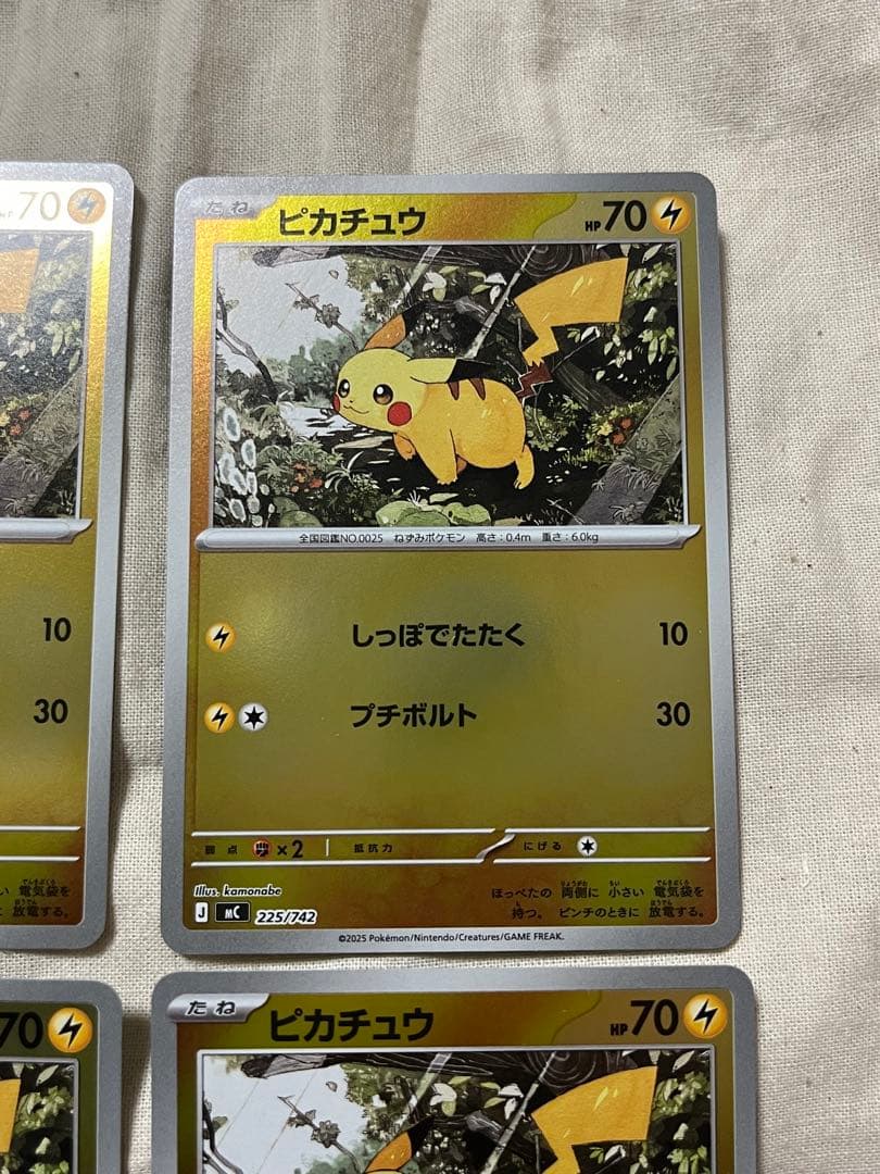 スタートデッキ 100　25ピカチュウSAR抜き　ポケモンカード