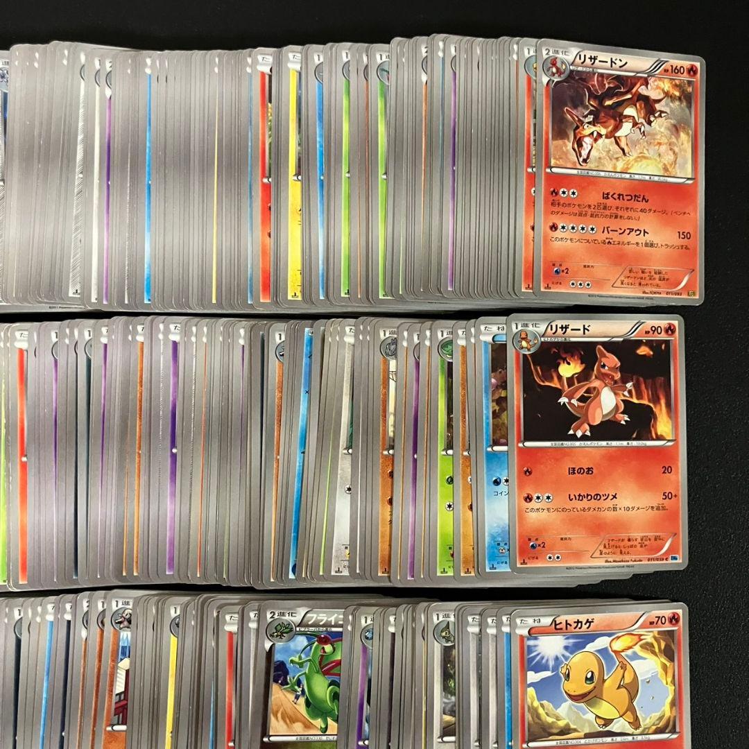 【1000枚】 XY BW世代のみ まとめ売り ポケモンカード　モンスターのみ