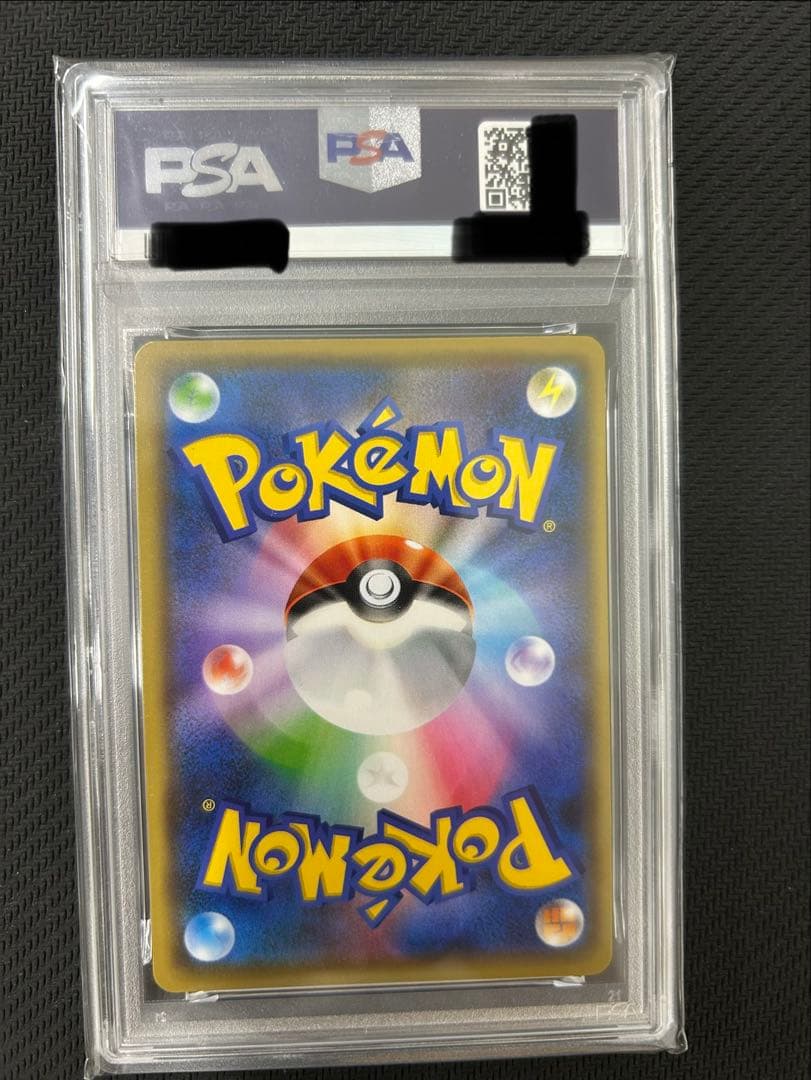 【PSA10】ピカチュウ　YU NAGABA　プロモ