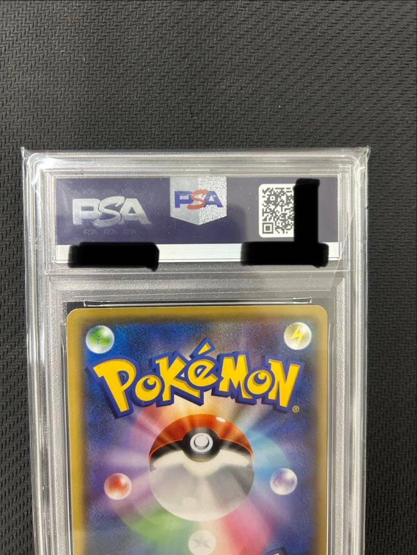 【PSA10】ピカチュウ　YU NAGABA　プロモ