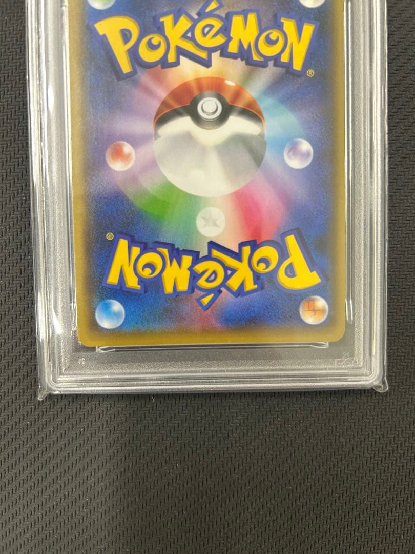 【PSA10】ピカチュウ　YU NAGABA　プロモ