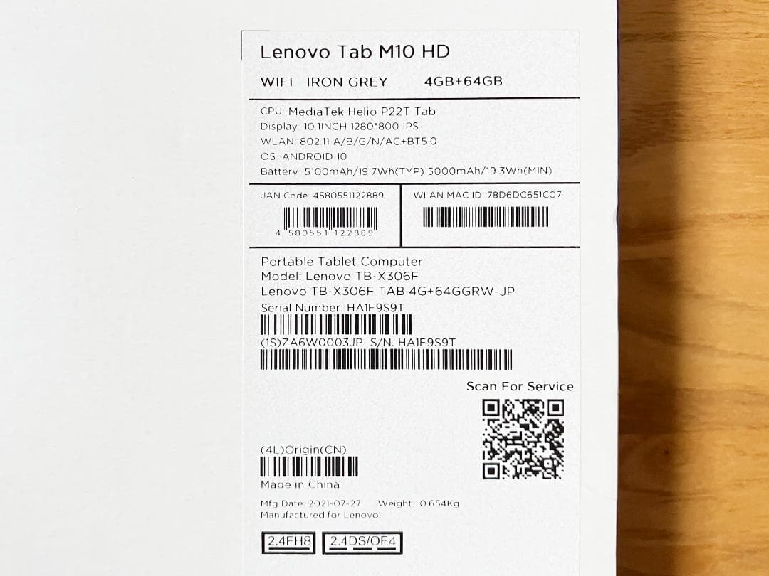 Lenovo Tab M10 TB-X306F レノボ タブレット ケース付き