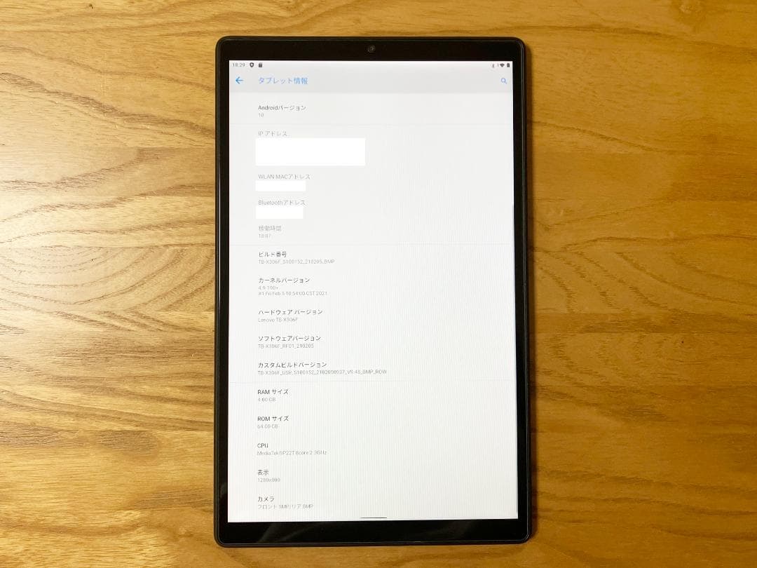Lenovo Tab M10 TB-X306F レノボ タブレット ケース付き