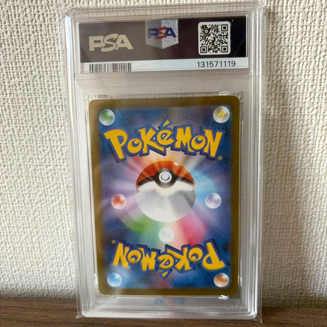 ニンフィア 長場雄 プロモーション psa10 070/SV-P