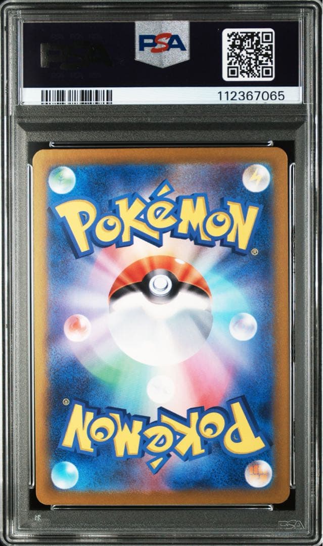 ポケモンカードclassic ミュウツーPSA10 ポケカ セット　2枚