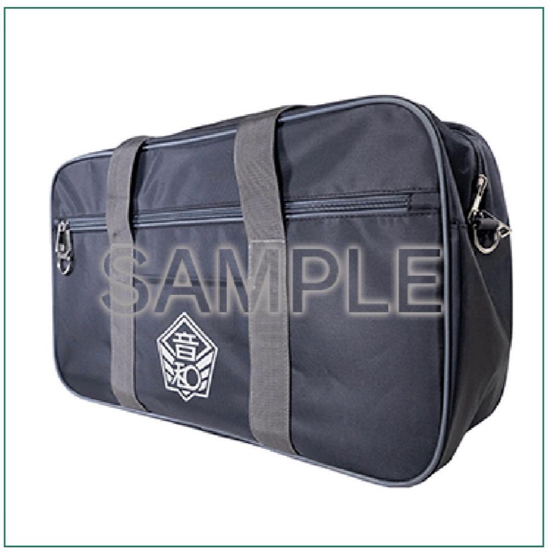 アオペラ　AGF　文化祭　音和　スクールバッグ　スクバ　鞄　コスプレ　小道具