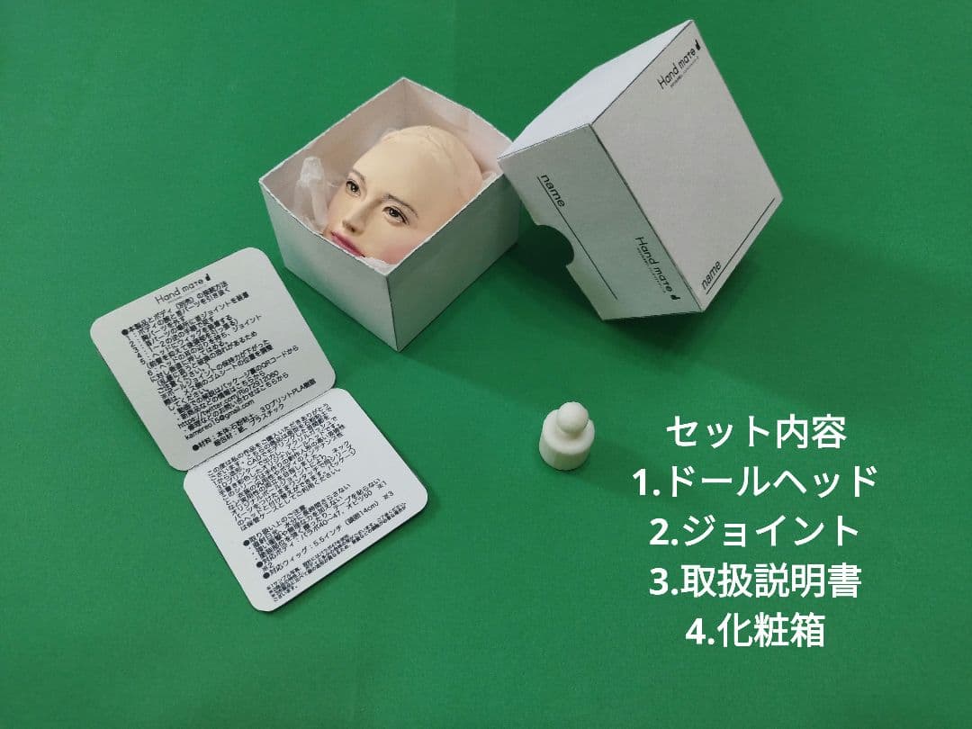 No.04 1/3オビツボディ対応創作人形ヘッド