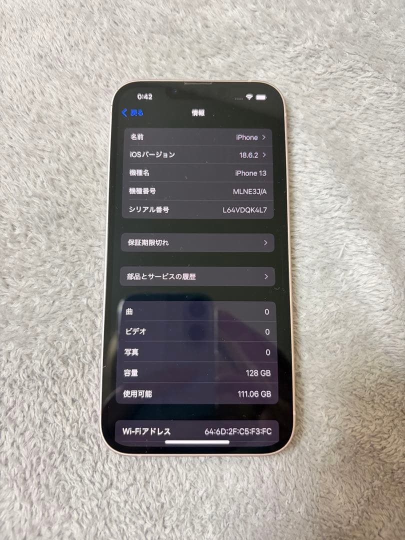 iPhone13 128GB ピンク SIMフリー 美品 残債なし 即日発送