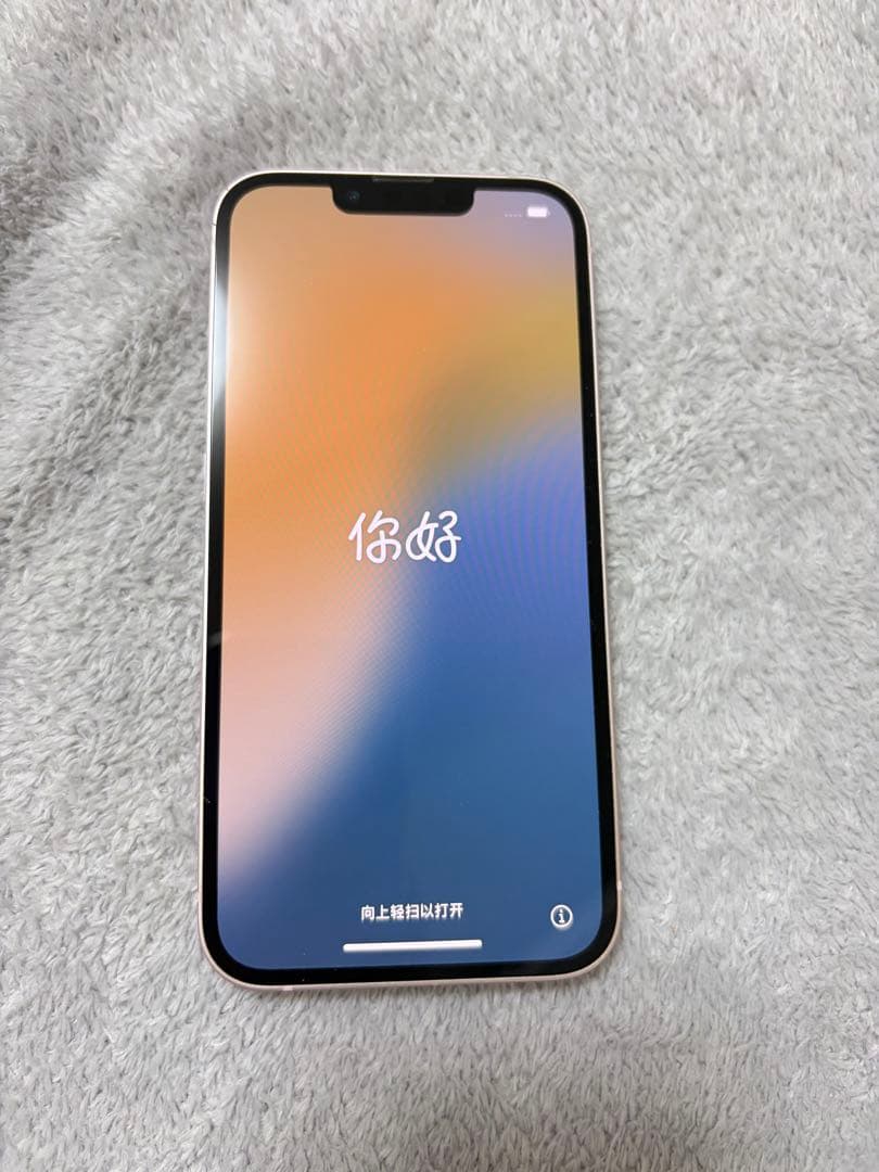 iPhone13 128GB ピンク SIMフリー 美品 残債なし 即日発送