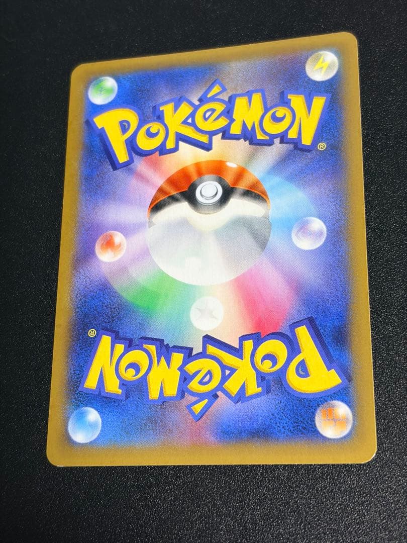 ポケモンカード　コルニ SR 1st XY3 ライジングフィスト 102/096