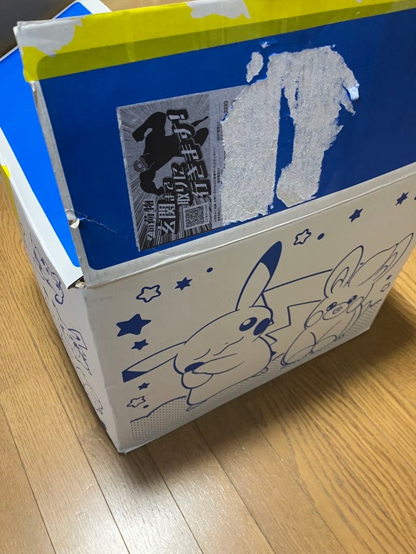 【4個】ピカピカボックス2025 初夢まくら パモ×2個　ピカチュウ×2個