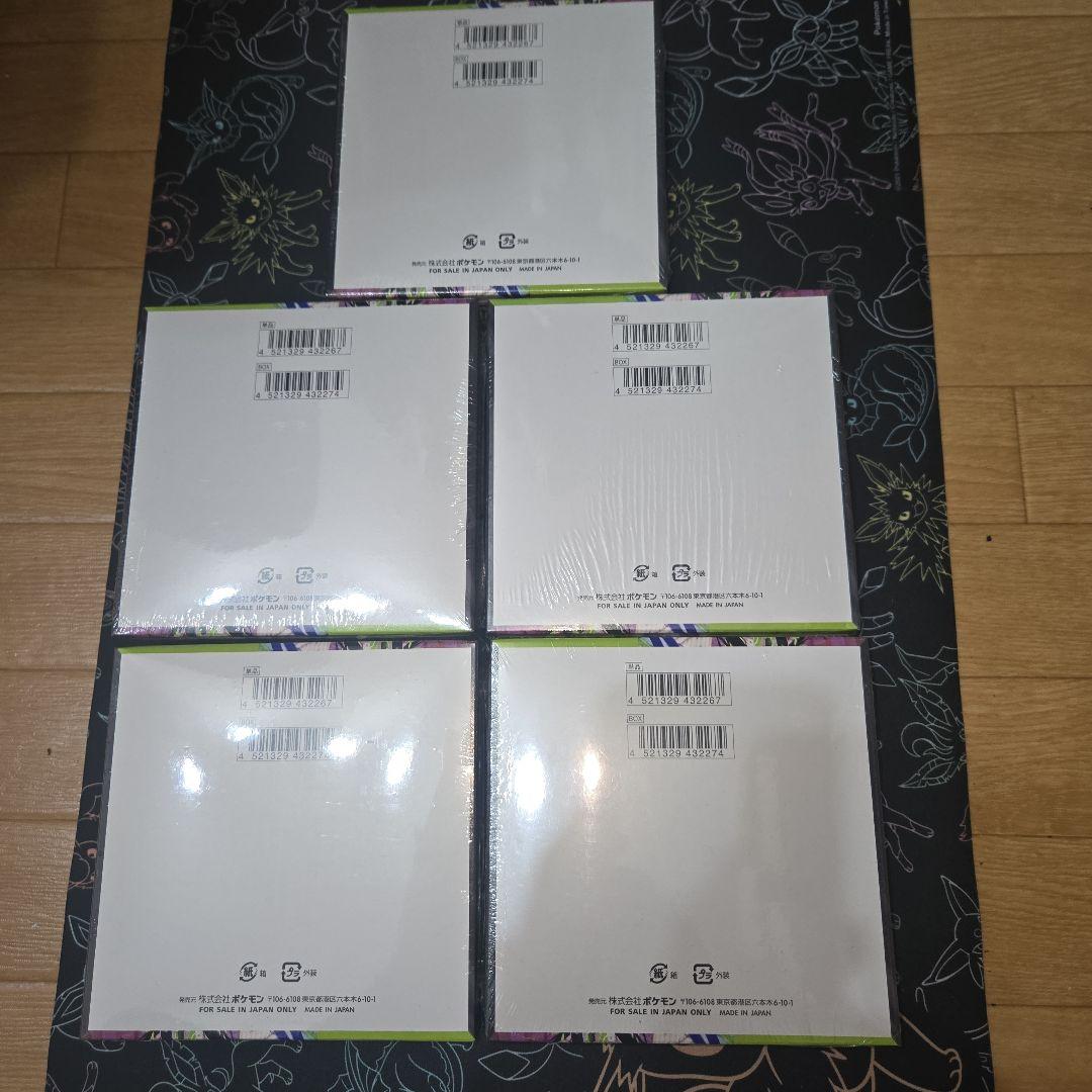 ポケモンカード　ムニキスゼロ　シュリンク付ボックス　5BOXセット　未サーチ品