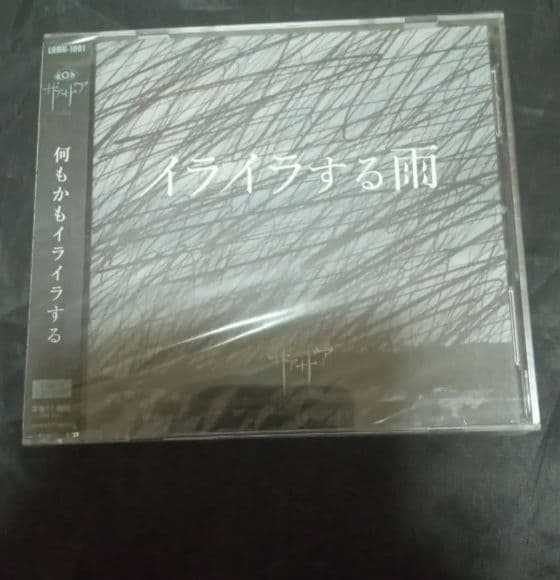 ザアザア　零夜　首吊りデート　衣装　チェキ　他