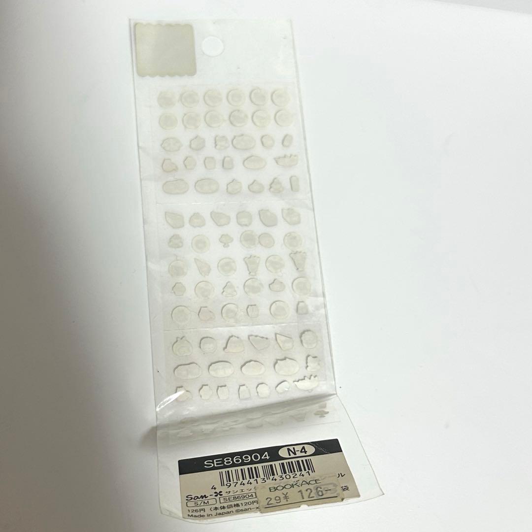 【激レア極小】San-x サンエックス　にゃんにゃんにゃんこ　シール　平成レトロ