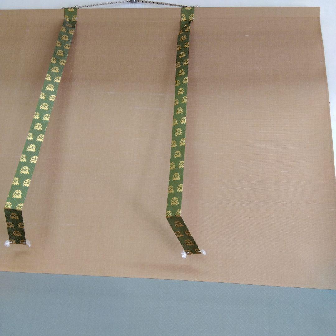 掛け軸　寿　清水公照　書