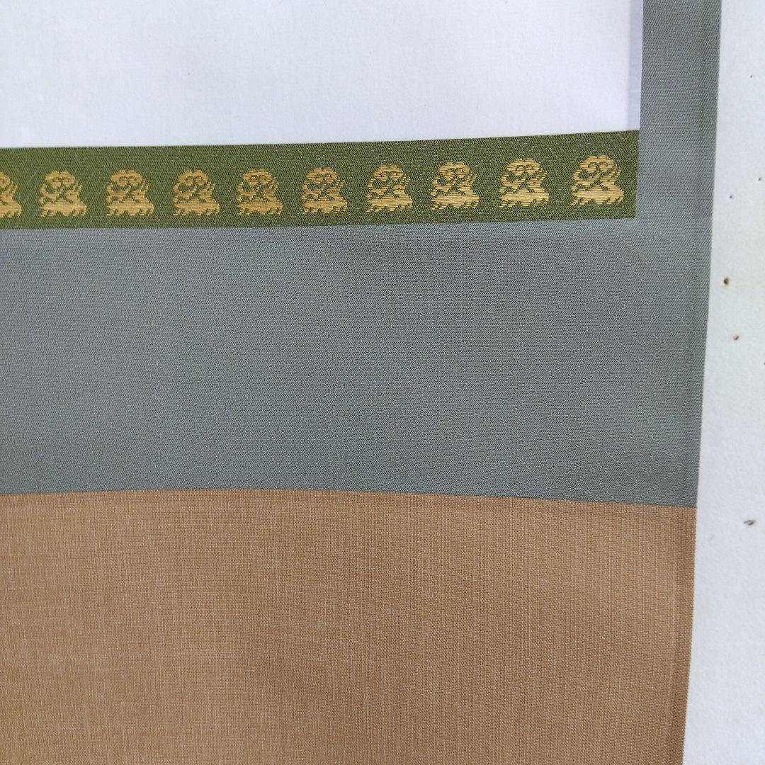 掛け軸　寿　清水公照　書