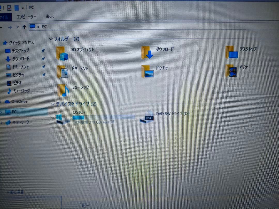 Dell Vostro 15 core i5 7th 美品