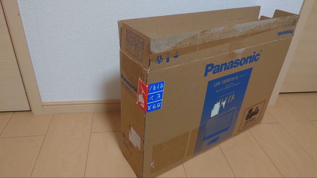 UN-19FB10-K Panasonicプライベートビエラ