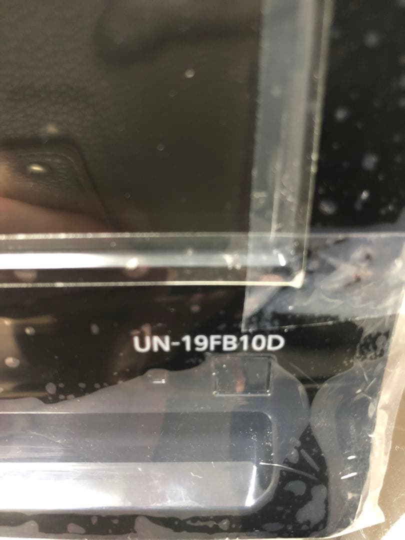 UN-19FB10-K Panasonicプライベートビエラ