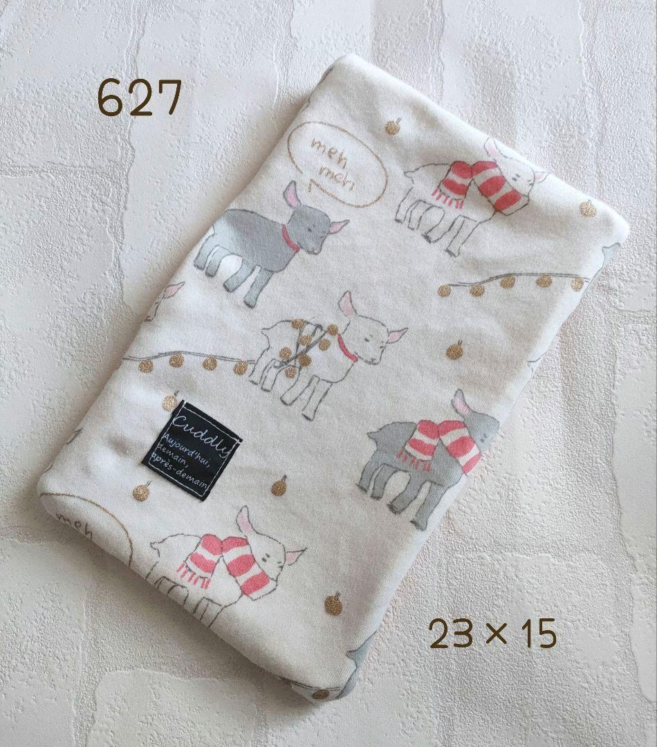 fuwara ガーゼハンカチ　クリスマス