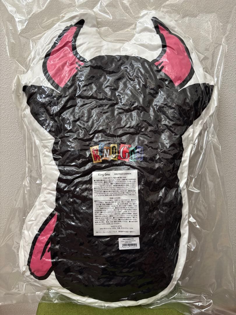 King Gnu☆GNU FACE CUSHION/@Loppi • HMV限定