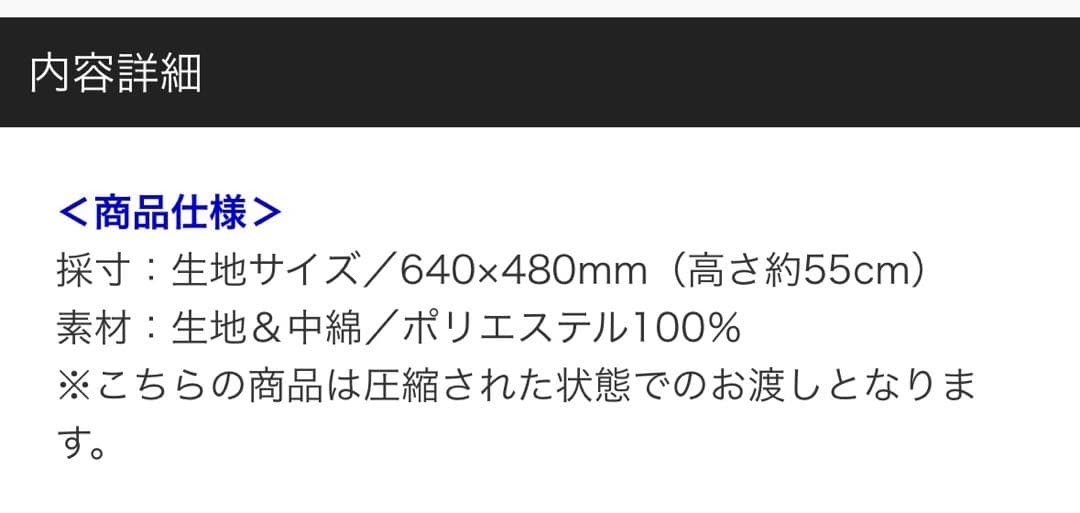 King Gnu☆GNU FACE CUSHION/@Loppi • HMV限定