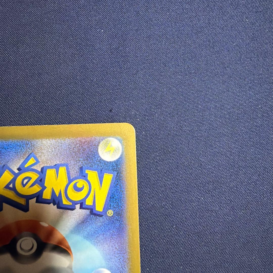 メガゲンガーex【SAR】　美品