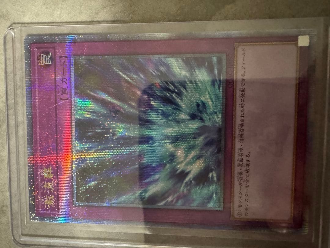 遊戯王カード　「クォーターセンチュリー25th」