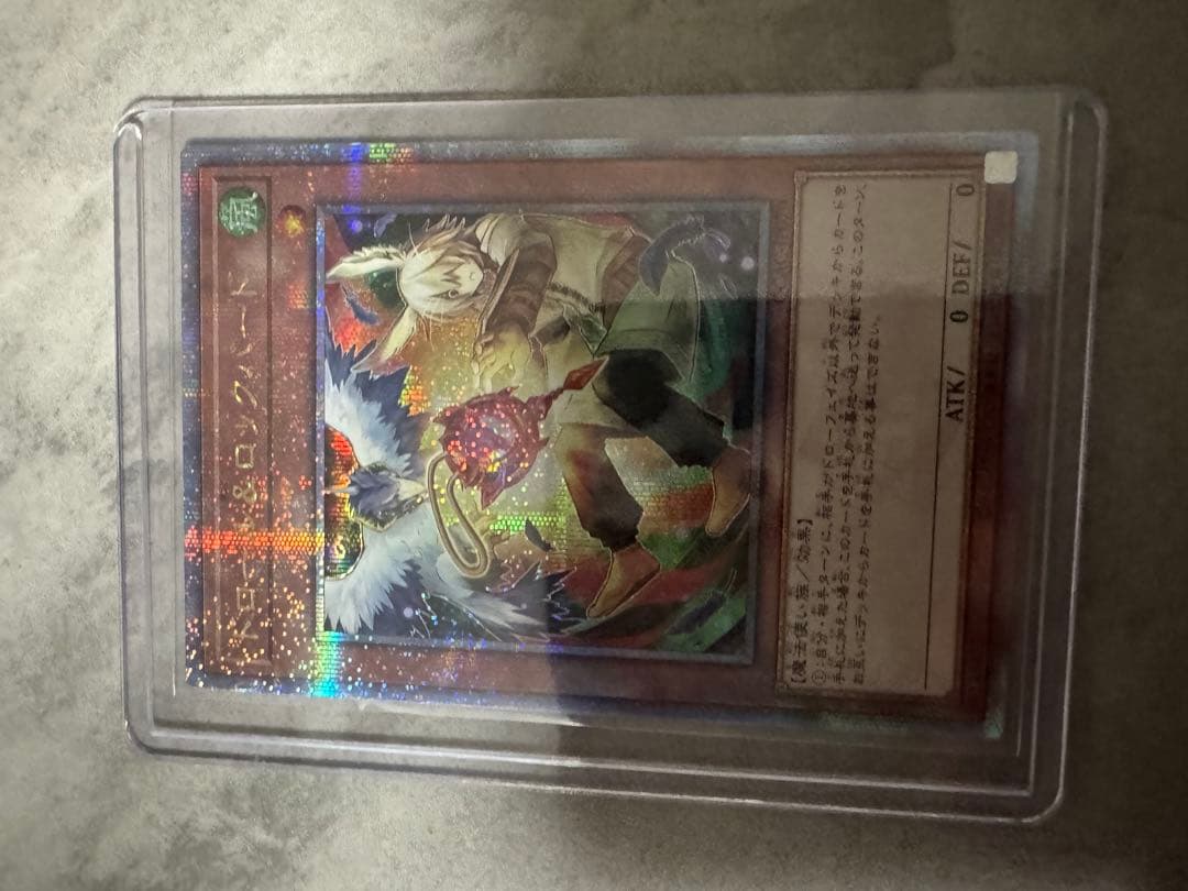 遊戯王カード　「クォーターセンチュリー25th」