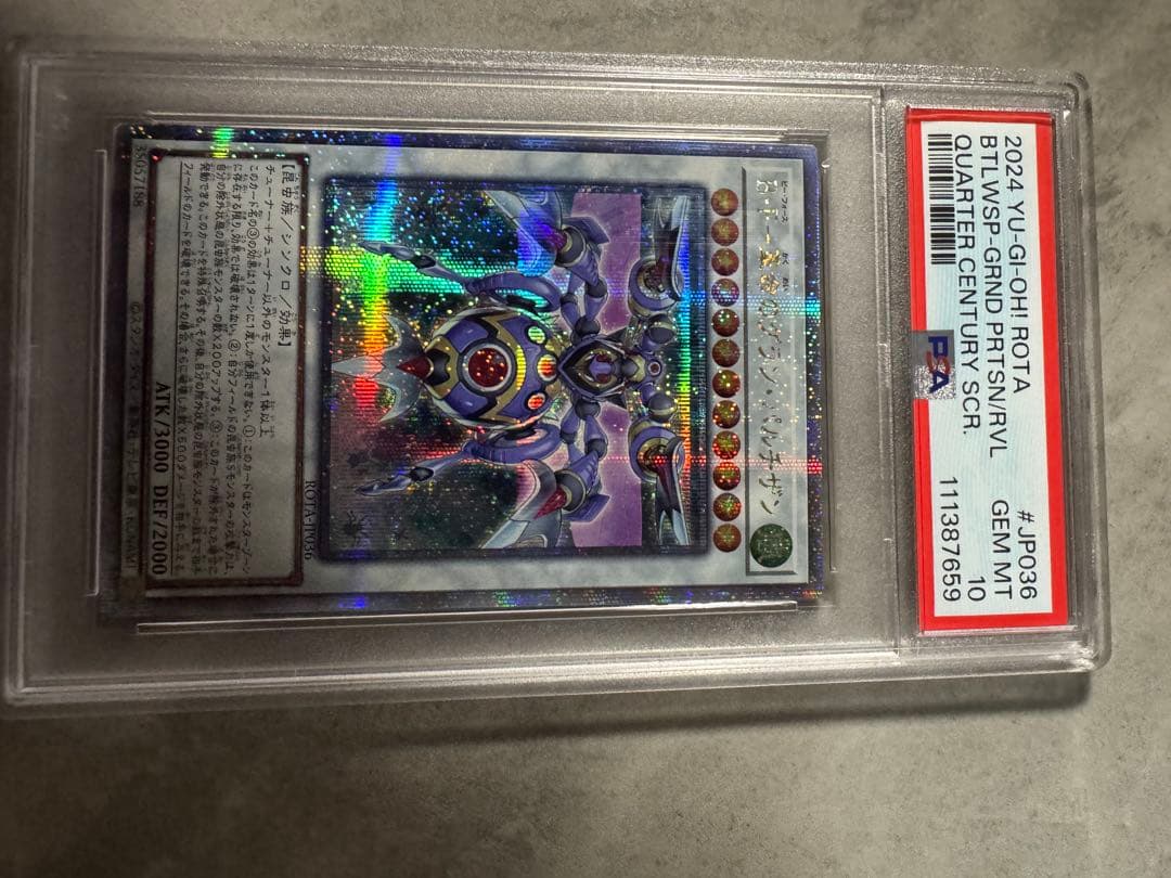 遊戯王カード　「クォーターセンチュリー25th」